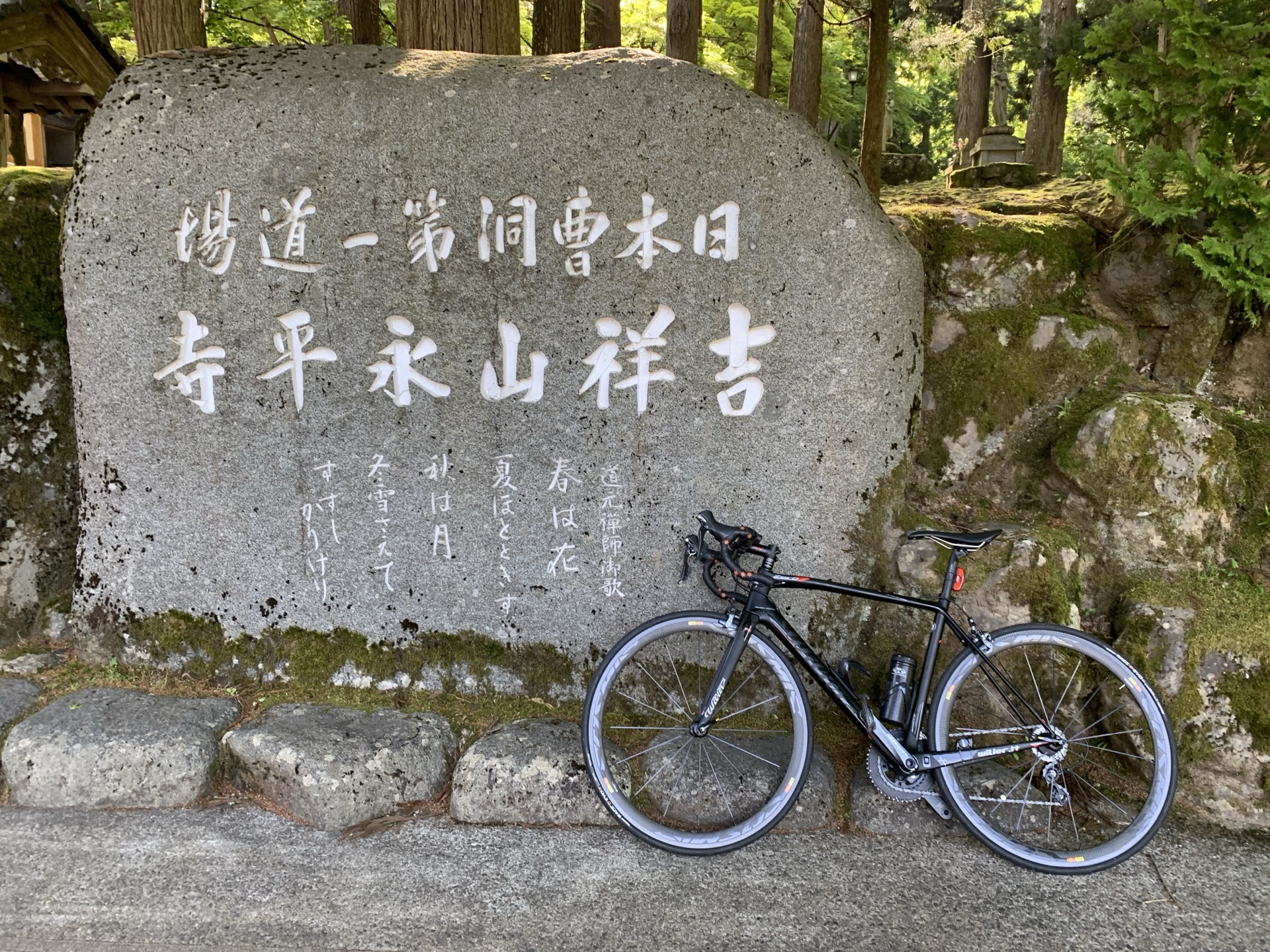 サイクリング 2